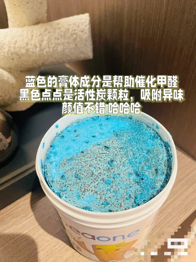 净化除味
