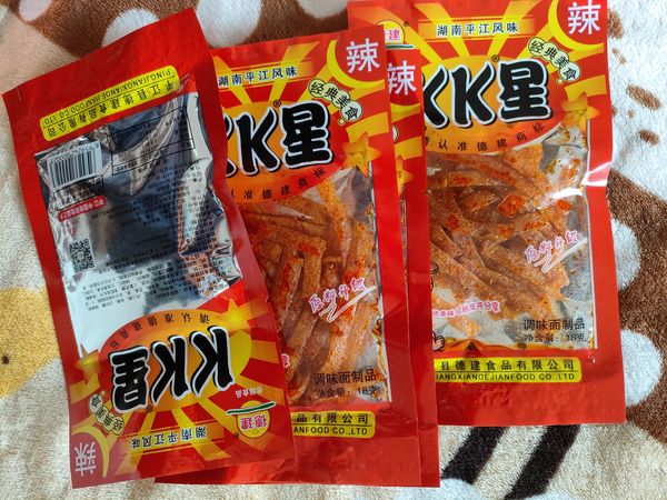 喜欢辣条的赶紧来