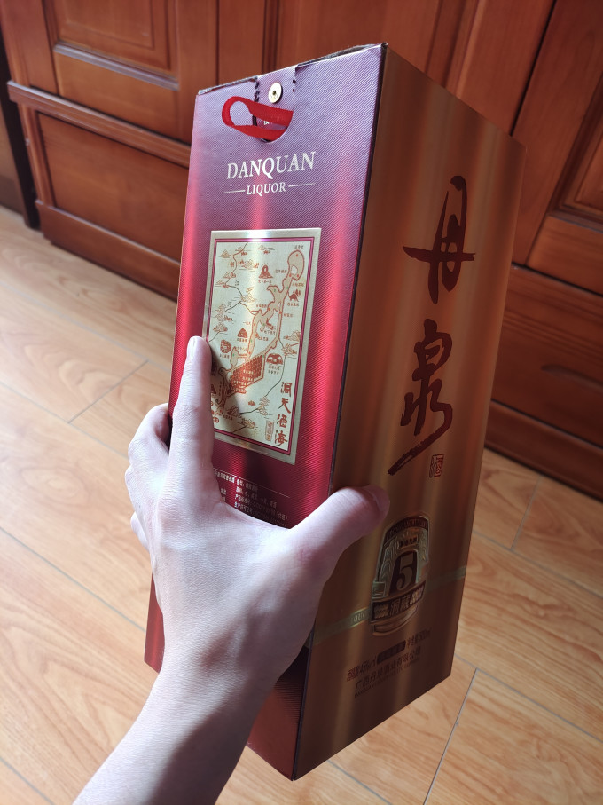 丹泉白酒