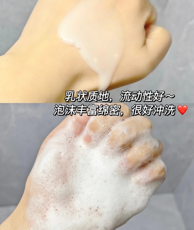 黑尊洗发水