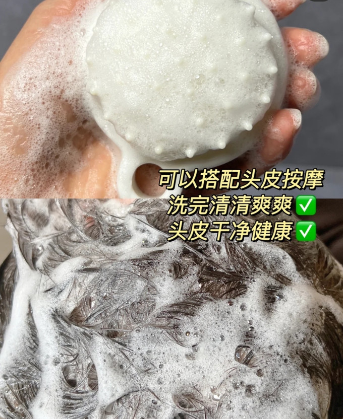黑尊洗发水