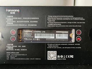 梵想SSD固态硬盘 M.2接口 2T