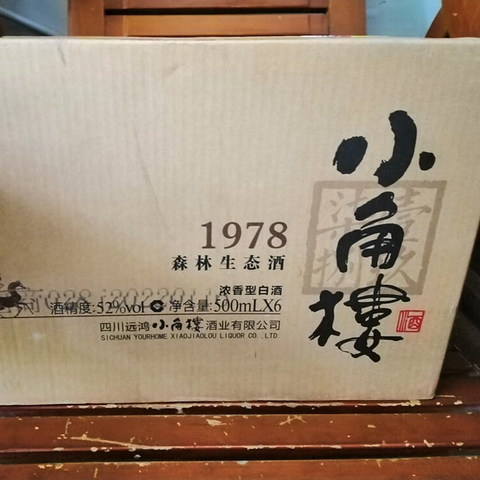 年货节囤白酒，这5款酒性价比可高了，自己喝舒服，送礼待客有面