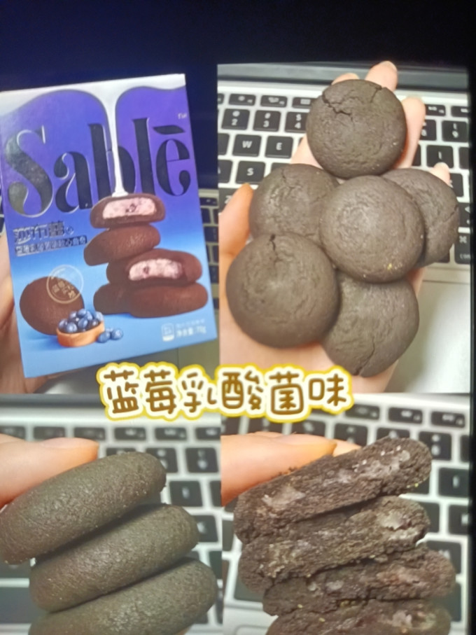 莎布蕾饼干