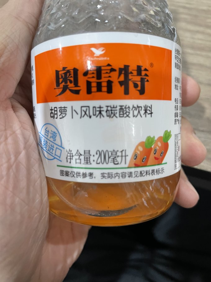 奥雷特饮料