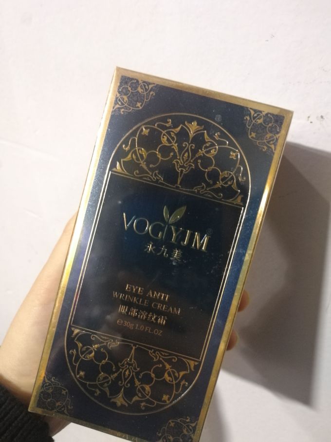 永九美眼霜