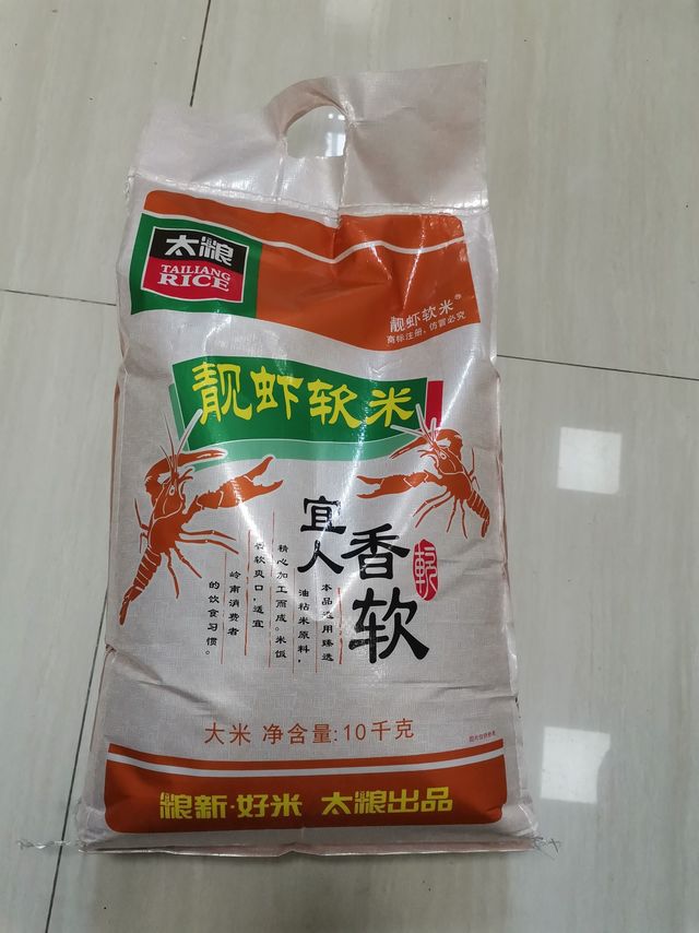 过年了你囤粮食了吗？