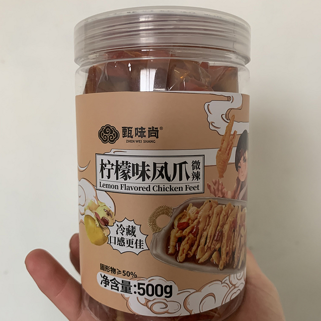 凤爪是这个世界上最好吃的美食！