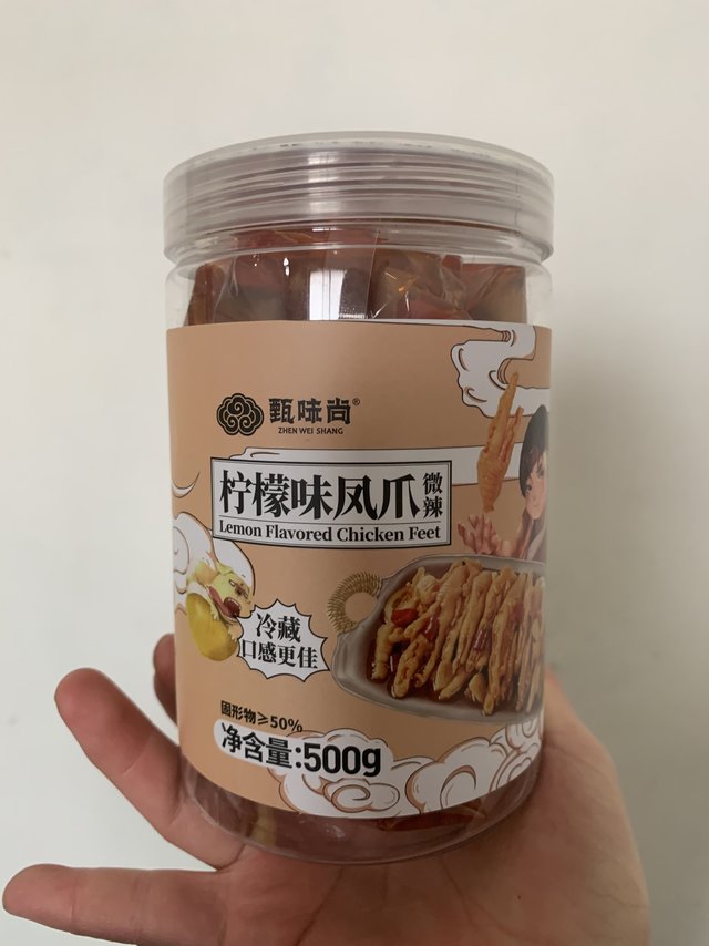 凤爪是这个世界上最好吃的美食！