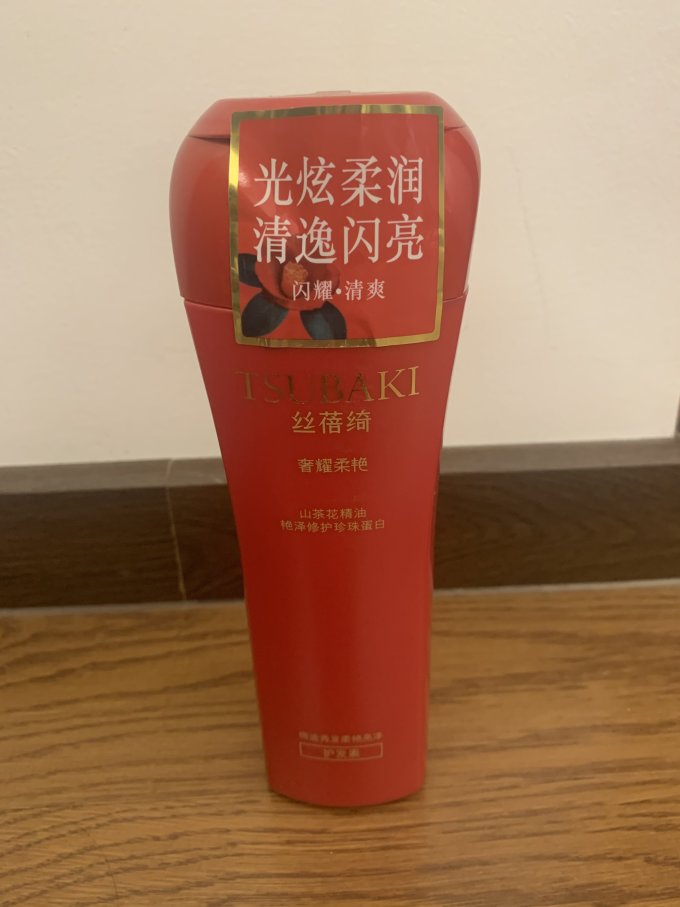 丝蓓绮护发素