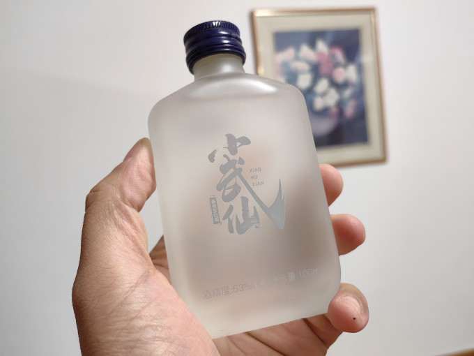 白酒