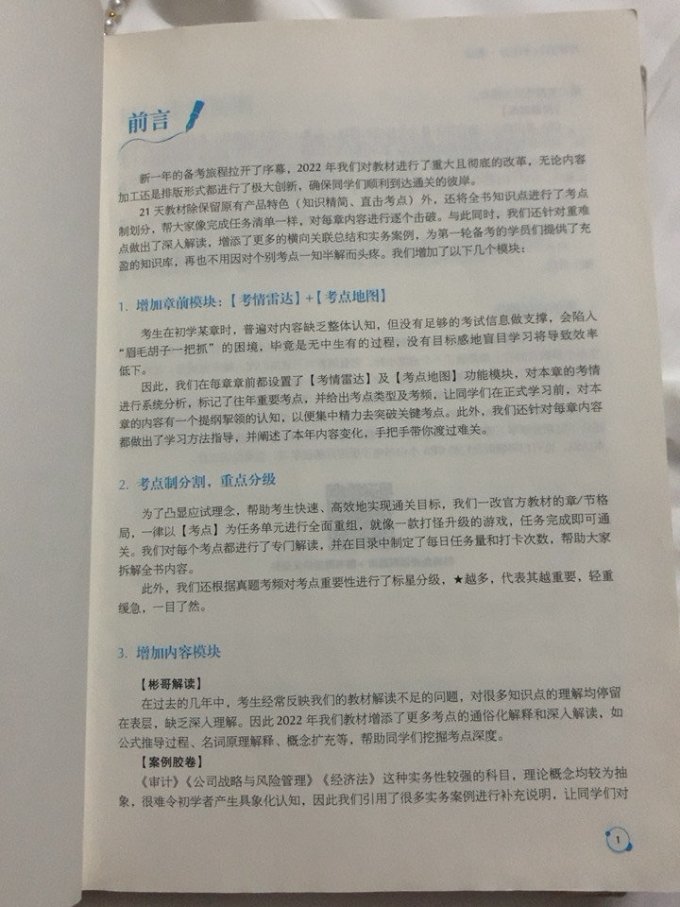 经济科学出版社工具书