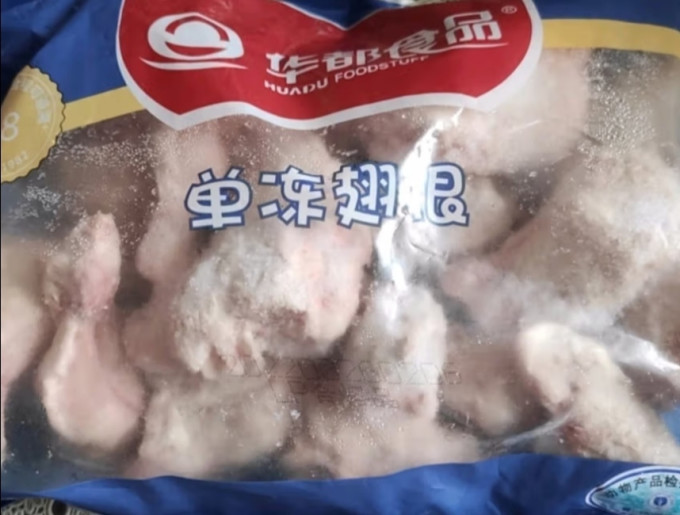 华都食品家禽类