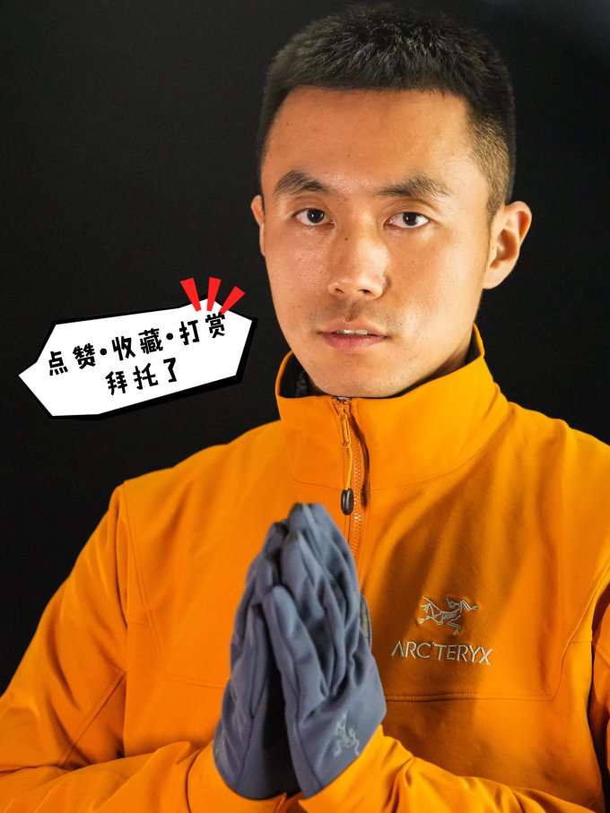 始祖鸟户外手套
