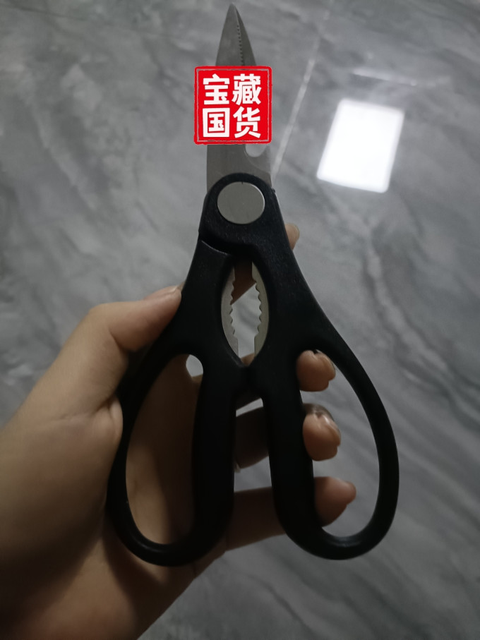 创木工房剪刀