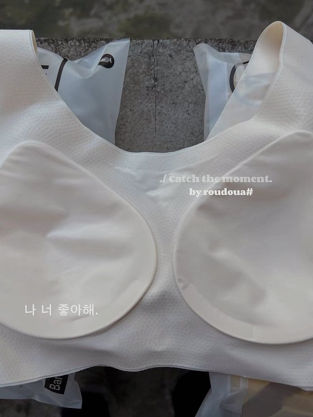 这个内衣穿着真的好舒服