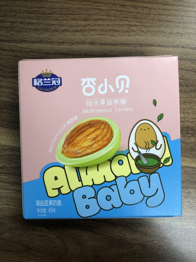 格兰冠饼干