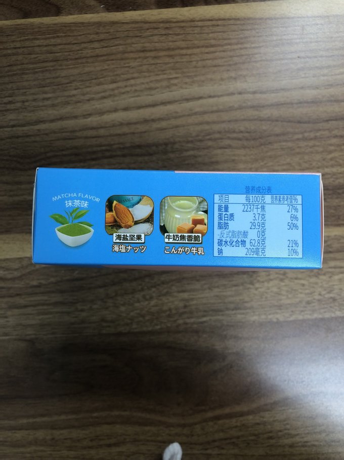 格兰冠饼干