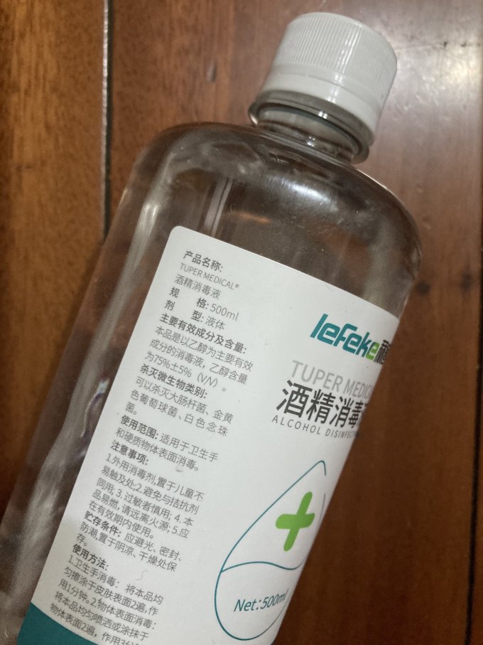 秝客生活杂货