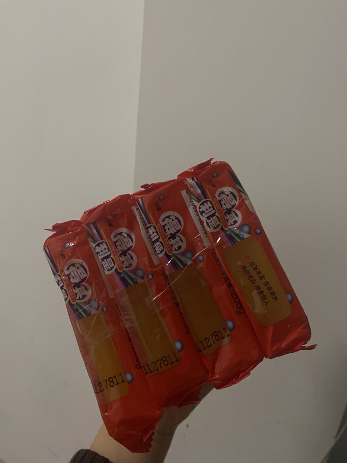 得其利是洗衣皂