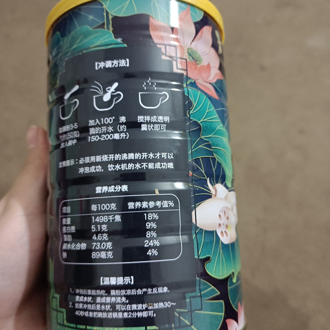 隆嘉盛其他冲饮谷物