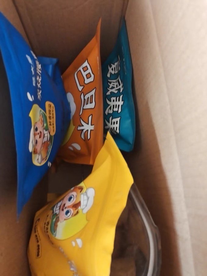 鼠大厨开心果