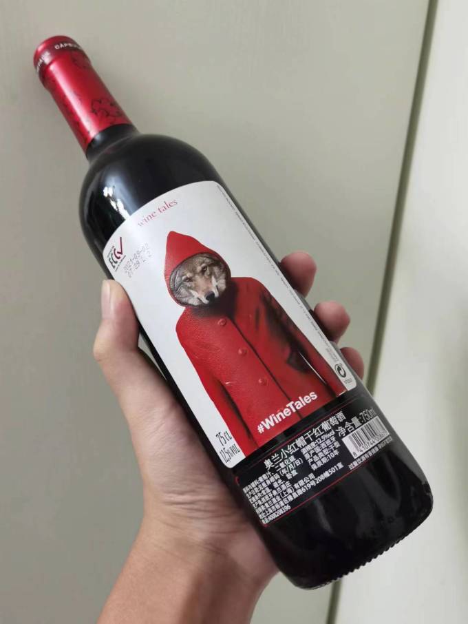 奥兰红葡萄酒