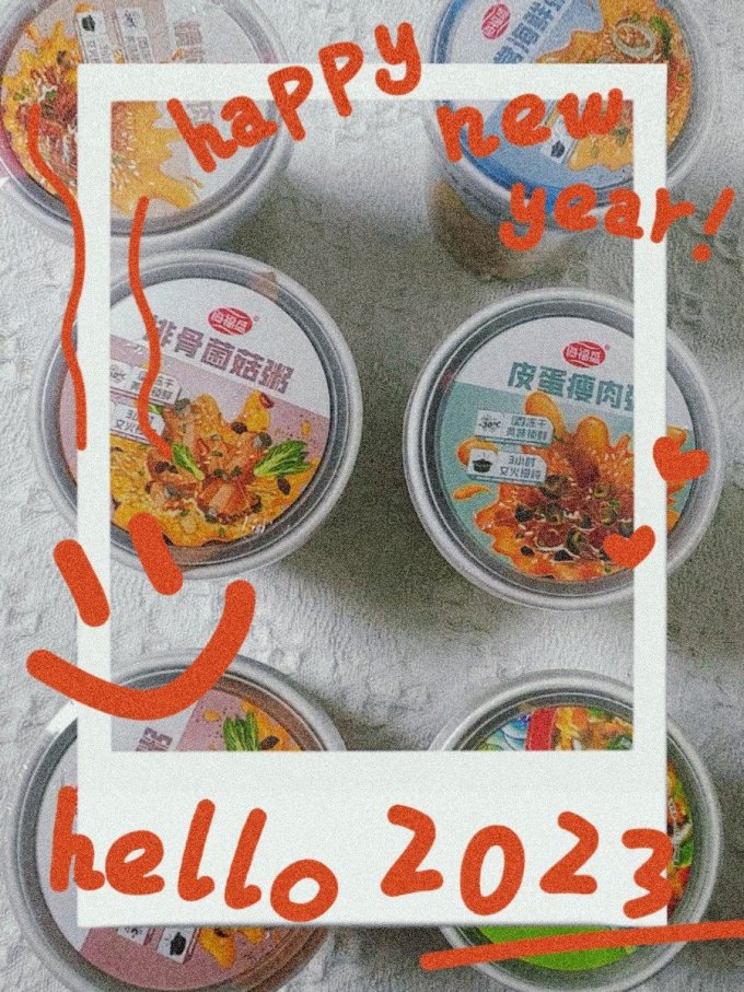 海福盛其他方便食品