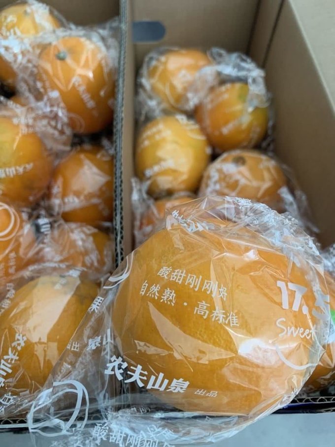 农夫山泉橙子