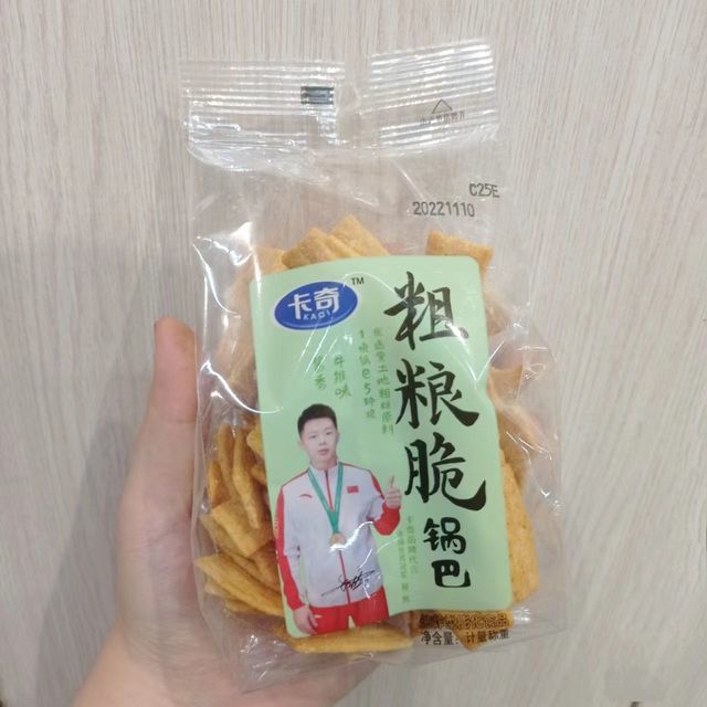 这个粗粮锅巴必须试试！