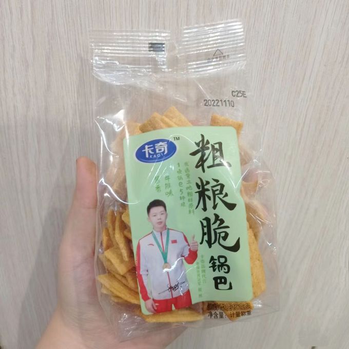 其他休闲零食