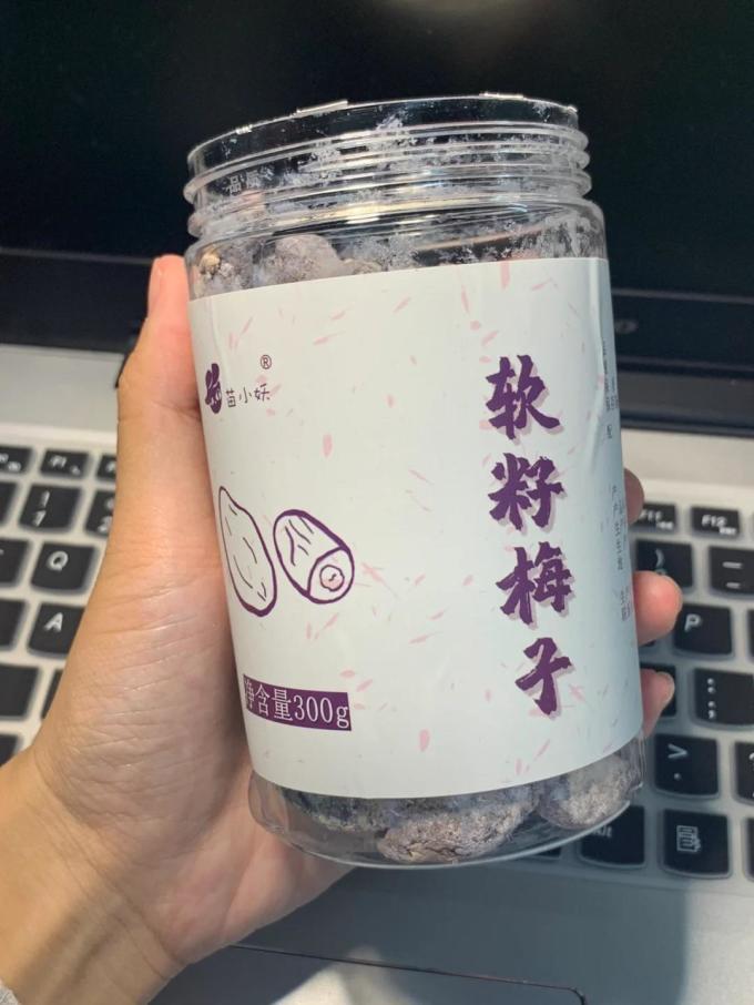苗小妖蜜饯果脯