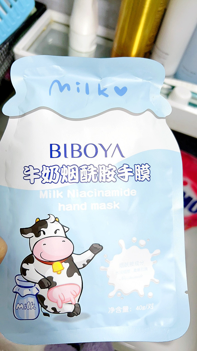 碧柏雅手膜