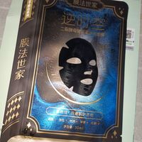 抗初老用它就够了:膜法世家逆时空面膜