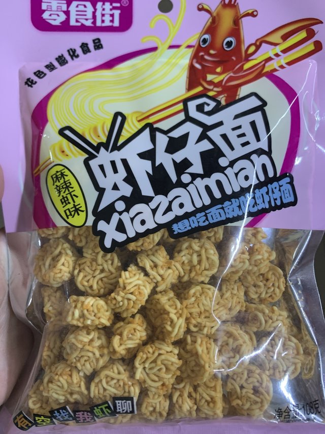 超级好吃的虾仔面推荐