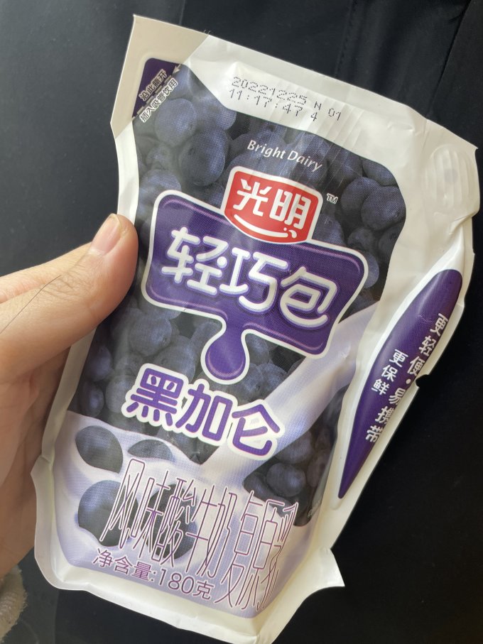 超级好喝的一款黑加仑酸奶