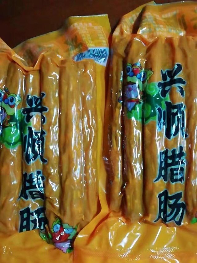 荣业兴顺家的广式腊肠
