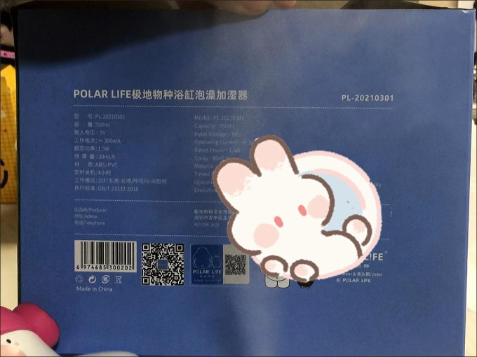 极地物种加湿器