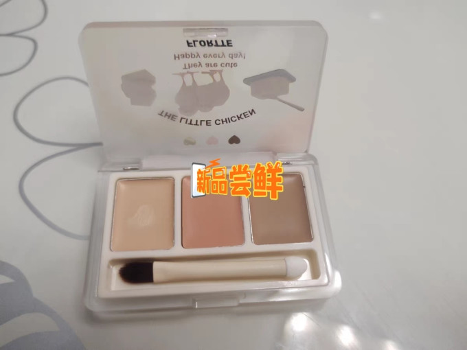 花洛莉亚遮瑕膏