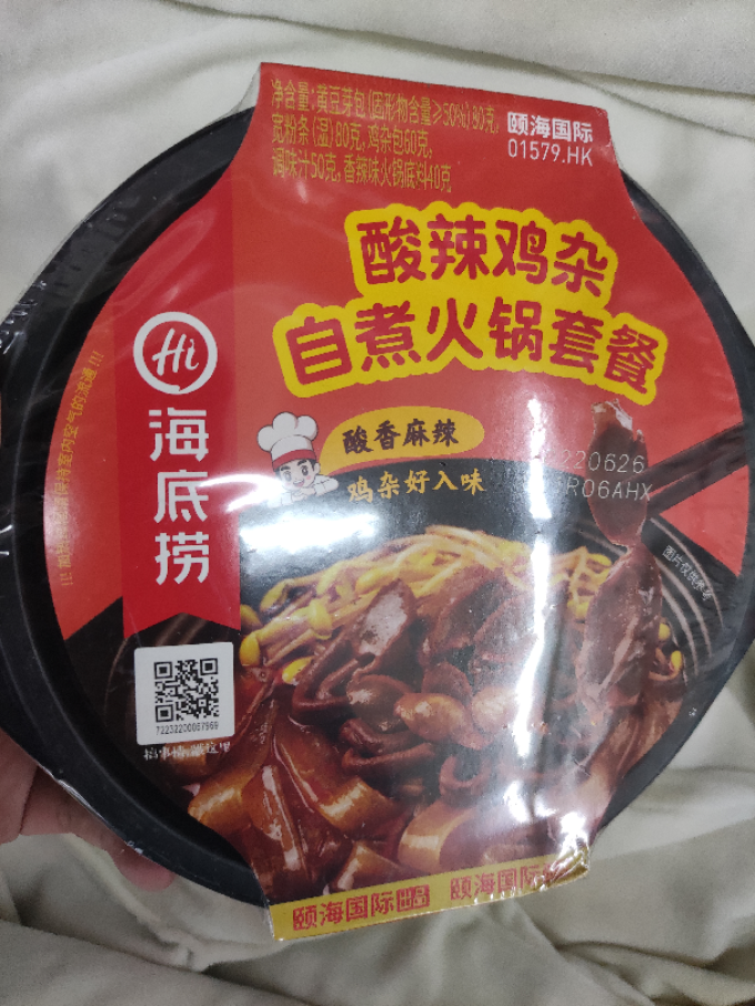 优优兔自热食品