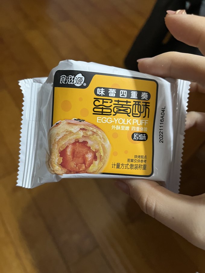 食滋源其他糕点