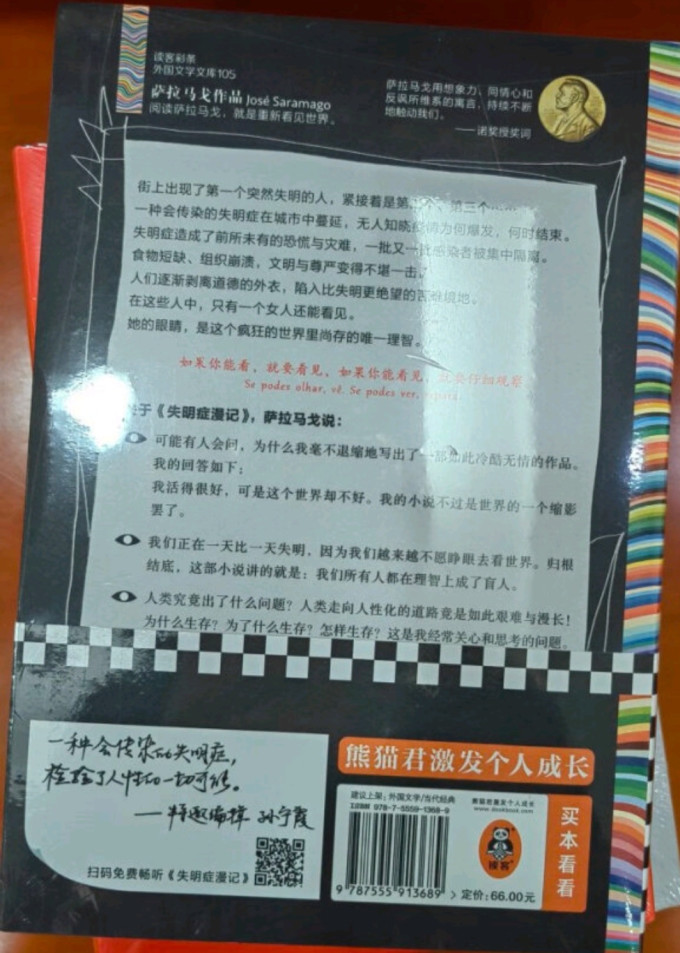 中国科学技术大学出版社科学技术