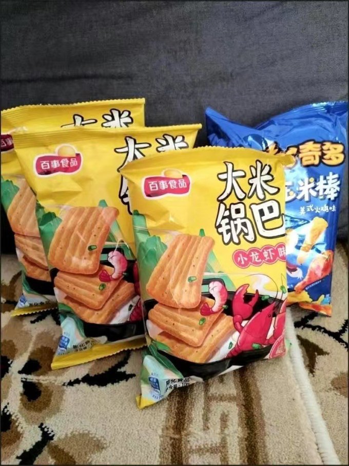乐事其他休闲零食
