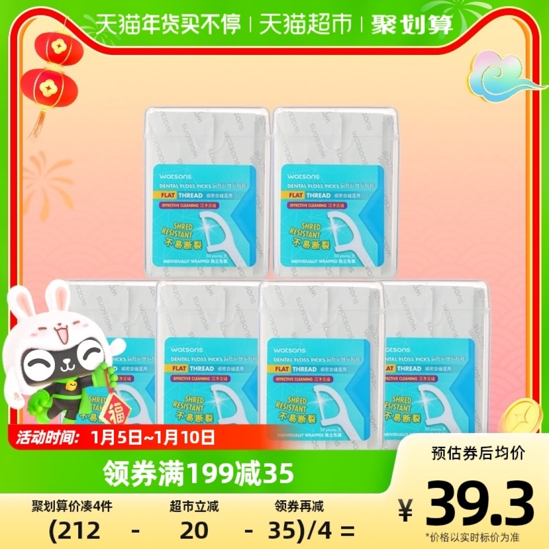 比较适合外出携带的牙线