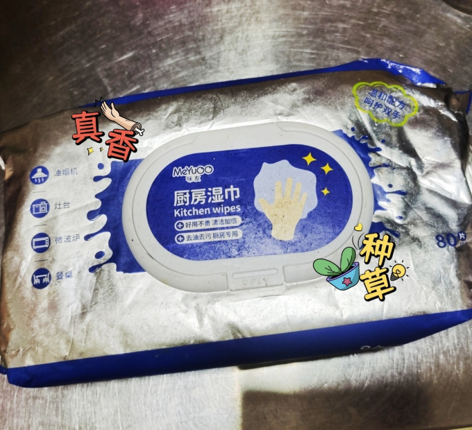 咪友厨房纸巾