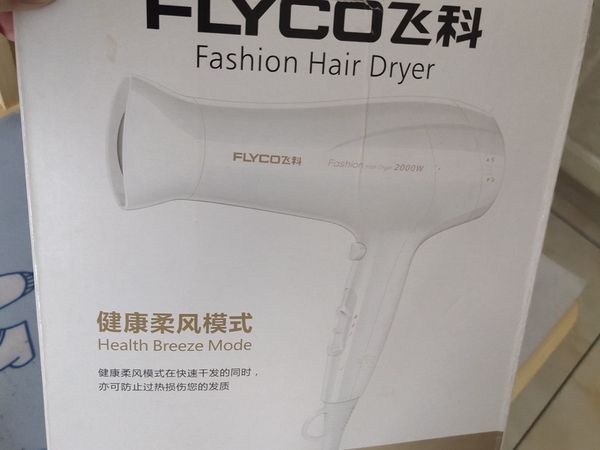超级好用的吹风机吹出健康秀发