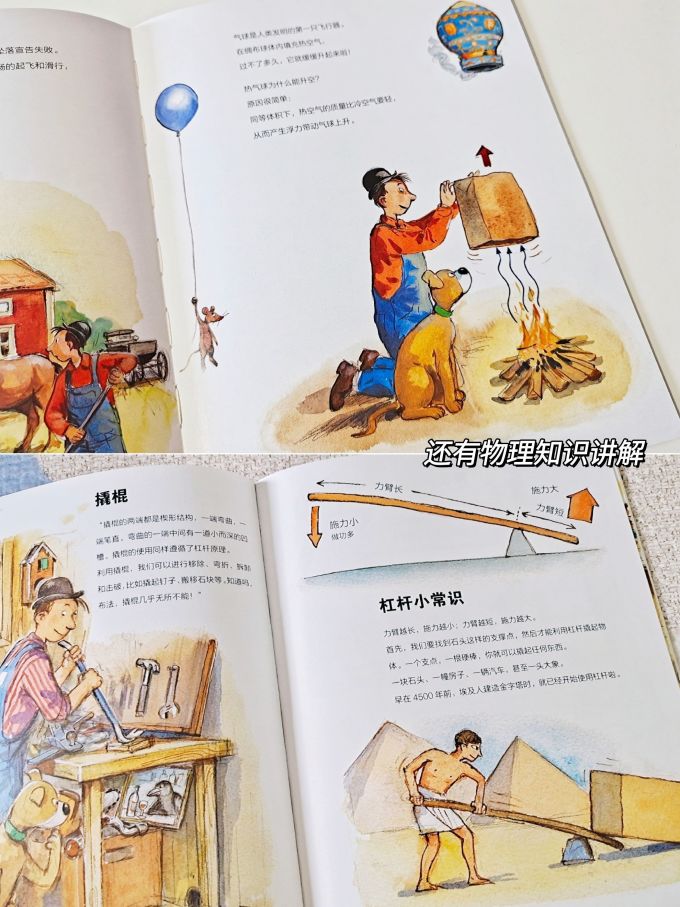 海豚传媒科普/百科
