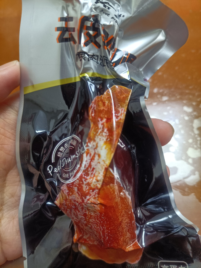给赞其他休闲零食