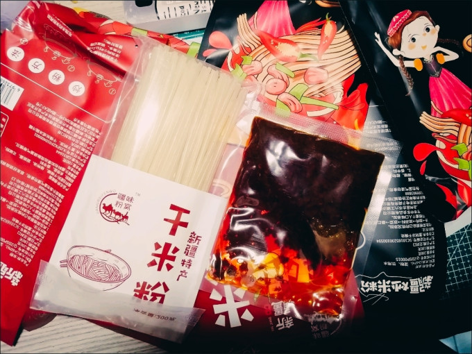 疆味粉窝其他方便食品