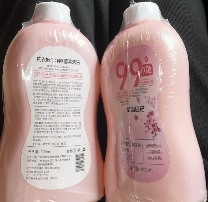 魔靓衣物清洁